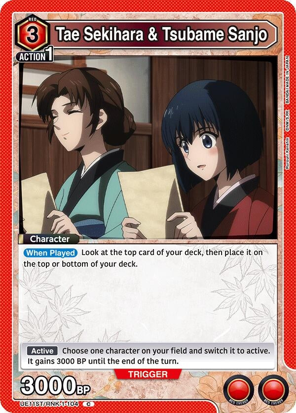 Image for Tae Sekihara & Tsubame Sanjo (UE11ST/RNK-1-104) (UE11ST: Rurouni Kenshin Starter Deck) - Union Arena