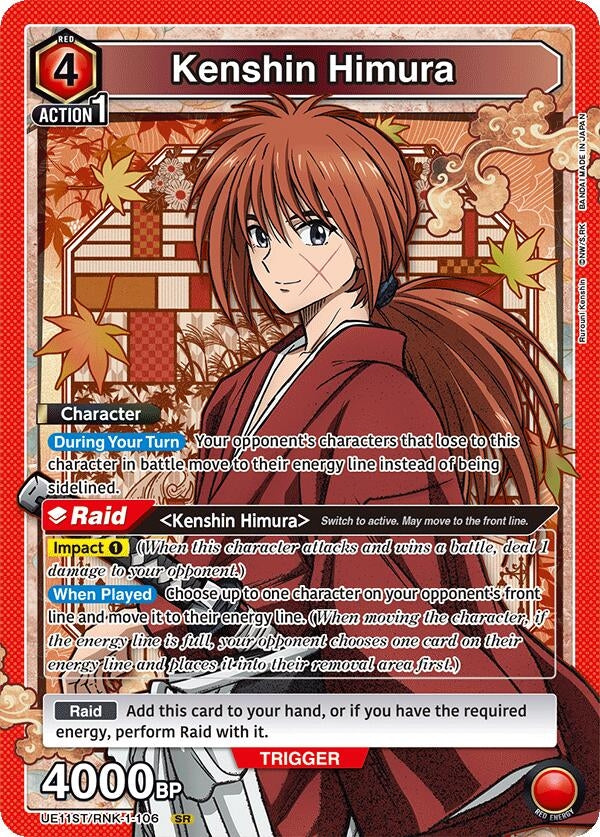 Image for Kenshin Himura (106) (UE11ST/RNK-1-106) (UE11ST: Rurouni Kenshin Starter Deck) - Union Arena