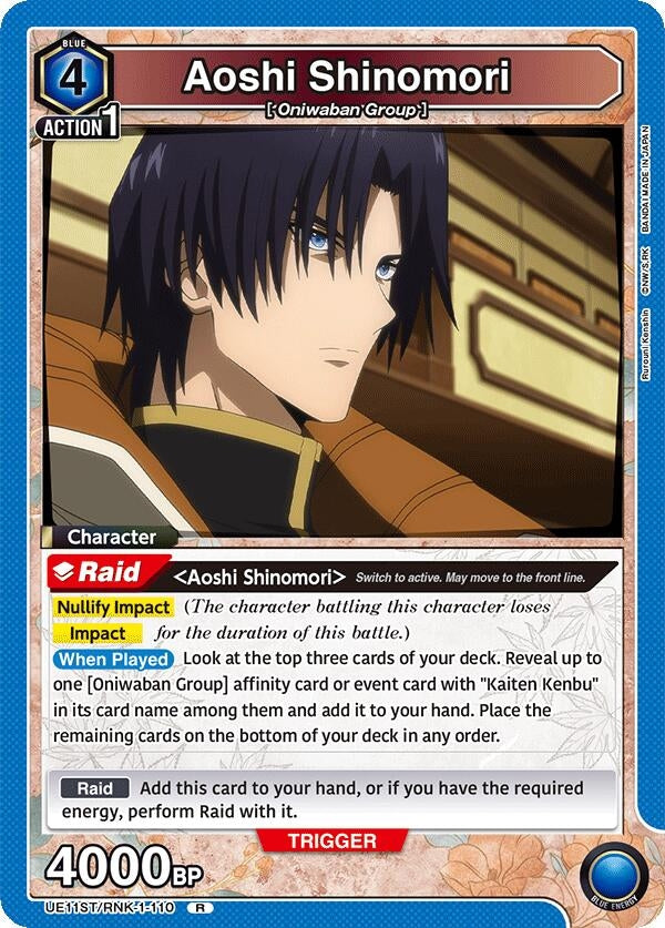 Image for Aoshi Shinomori (UE11ST/RNK-1-110) (UE11ST: Rurouni Kenshin Starter Deck) - Union Arena