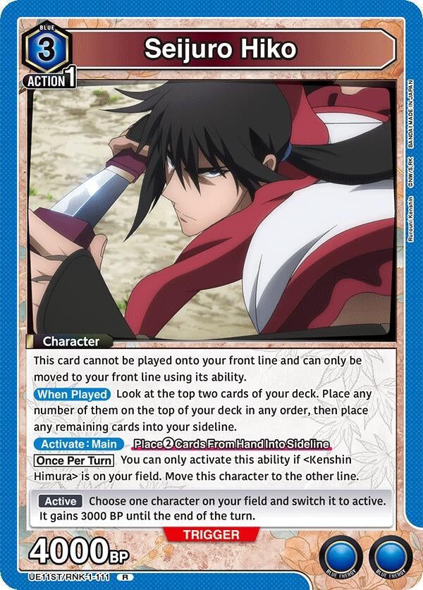 Image for Seijuro Hiko (UE11ST/RNK-1-111) (UE11ST: Rurouni Kenshin Starter Deck) - Union Arena