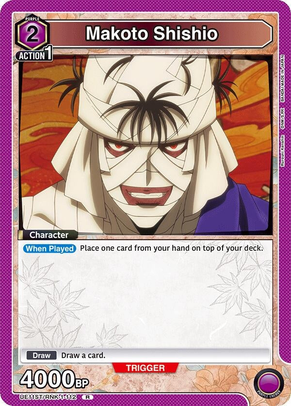 Image for Makoto Shishio (UE11ST/RNK-1-112) (UE11ST: Rurouni Kenshin Starter Deck) - Union Arena