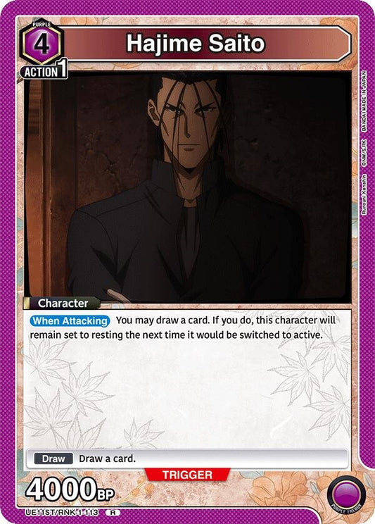Image for Hajime Saito (113) (UE11ST/RNK-1-113) (UE11ST: Rurouni Kenshin Starter Deck) - Union Arena