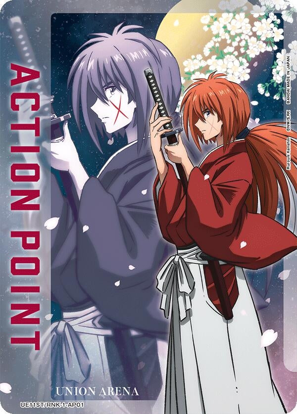 Image for Action Point Card (UE11ST/RNK-1-AP01) (UE11ST: Rurouni Kenshin Starter Deck) - Union Arena