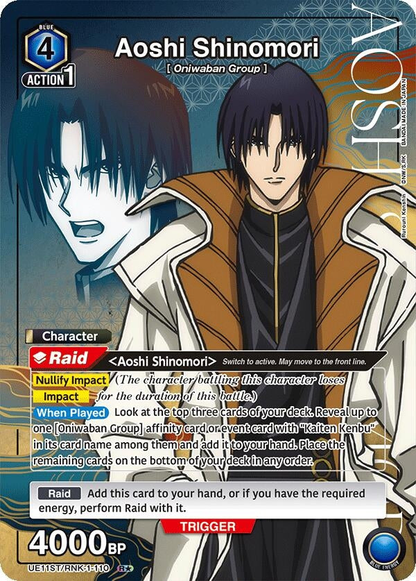 Image for Aoshi Shinomori (R*) (UE11ST/RNK-1-110) (UE11ST: Rurouni Kenshin Starter Deck) - Union Arena