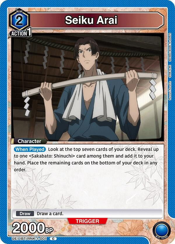 Image for Seiku Arai (UE11BT/RNK-1-001) (UE11BT: Rurouni Kenshin) - Union Arena