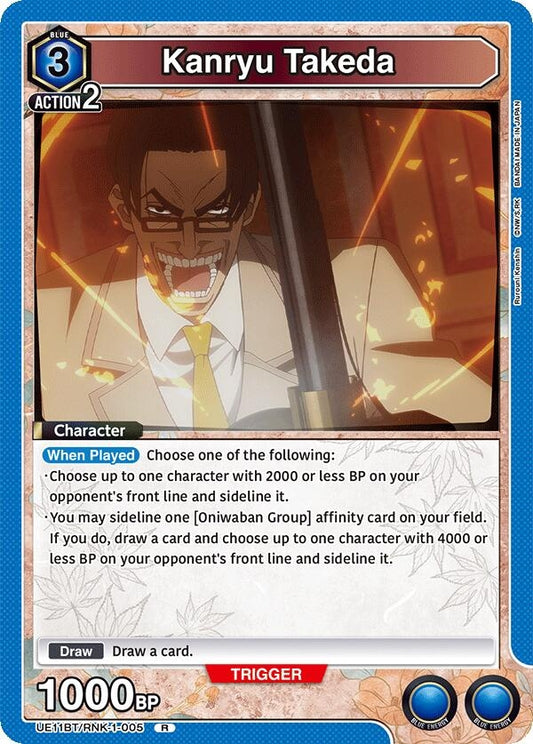 Image for Kanryu Takeda (UE11BT/RNK-1-005) (UE11BT: Rurouni Kenshin) - Union Arena