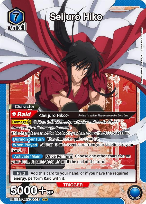 Image for Seijuro Hiko (008) (UE11BT/RNK-1-008) (UE11BT: Rurouni Kenshin) - Union Arena