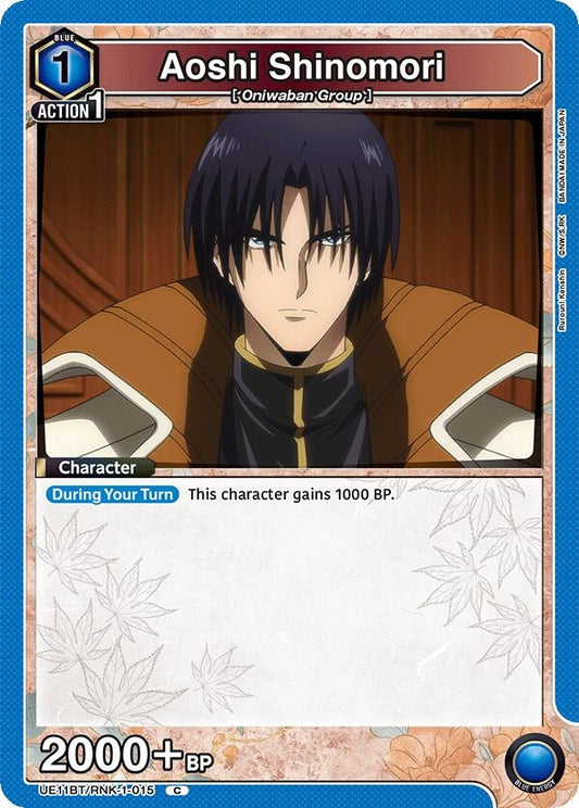 Image for Aoshi Shinomori (015) (UE11BT/RNK-1-015) (UE11BT: Rurouni Kenshin) - Union Arena