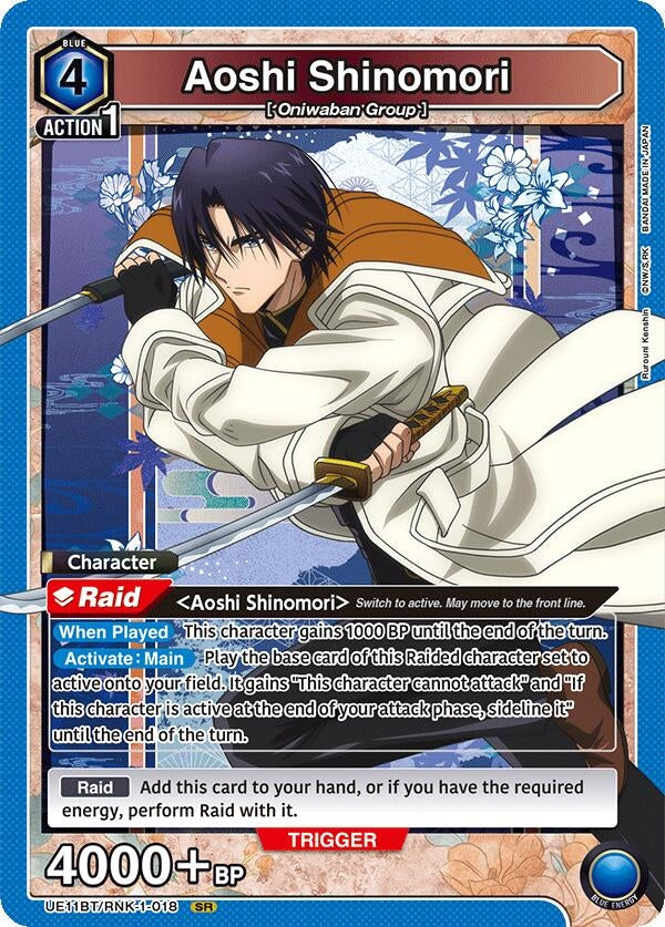 Image for Aoshi Shinomori (018) (UE11BT/RNK-1-018) (UE11BT: Rurouni Kenshin) - Union Arena