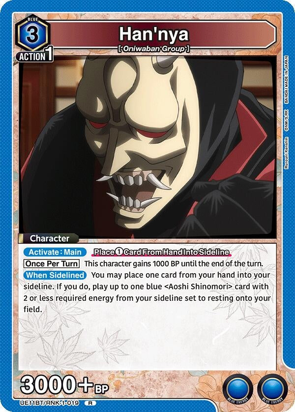 Image for Han'nya (UE11BT/RNK-1-019) (UE11BT: Rurouni Kenshin) - Union Arena