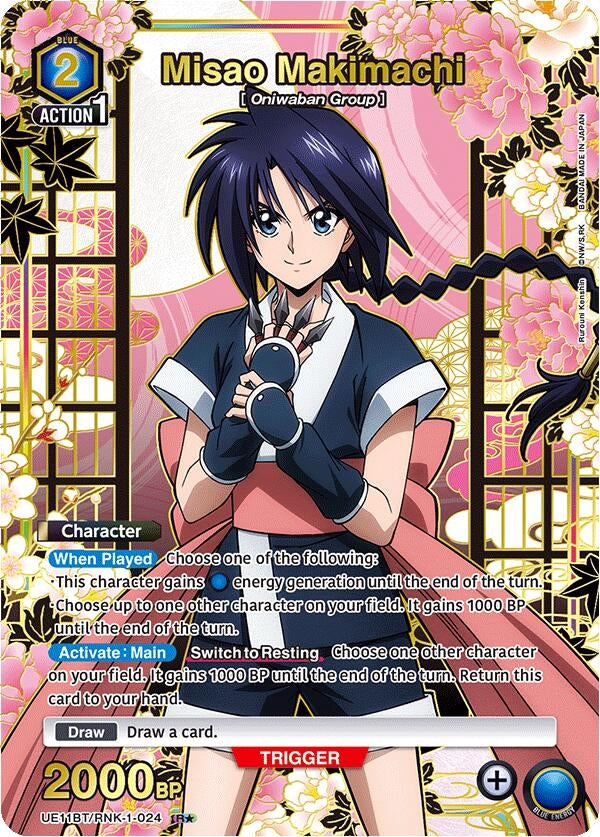 Misao Makimachi (024) (R*) (UE11BT/RNK-1-024) (UE11BT: Rurouni Kenshin)
