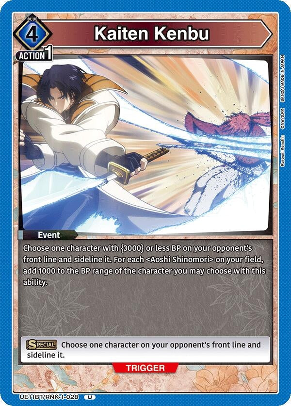 Image for Kaiten Kenbu (UE11BT/RNK-1-028) (UE11BT: Rurouni Kenshin) - Union Arena