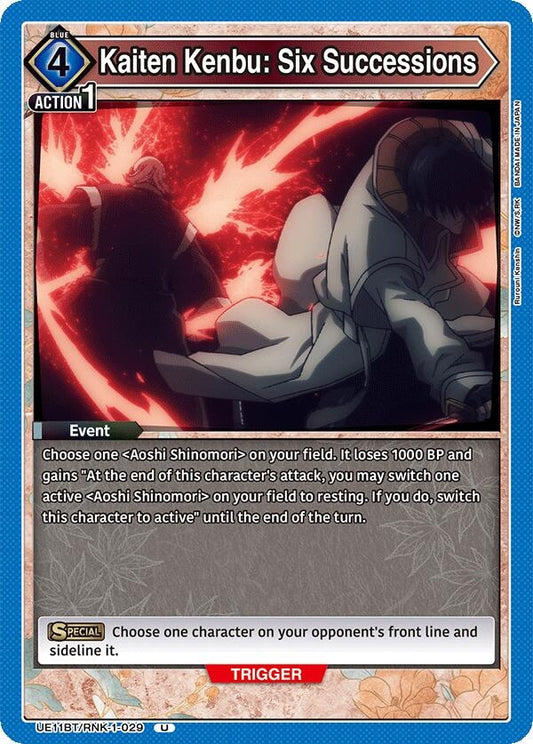 Image for Kaiten Kenbu: Six Successions (UE11BT/RNK-1-029) (UE11BT: Rurouni Kenshin) - Union Arena
