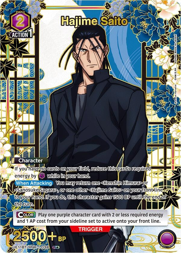 Hajime Saito (038) (R*) (UE11BT/RNK-1-038) (UE11BT: Rurouni Kenshin)