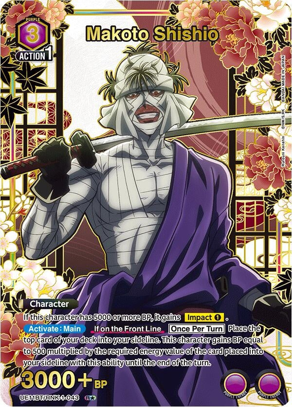 Makoto Shishio (043) (R*) (UE11BT/RNK-1-043) (UE11BT: Rurouni Kenshin)
