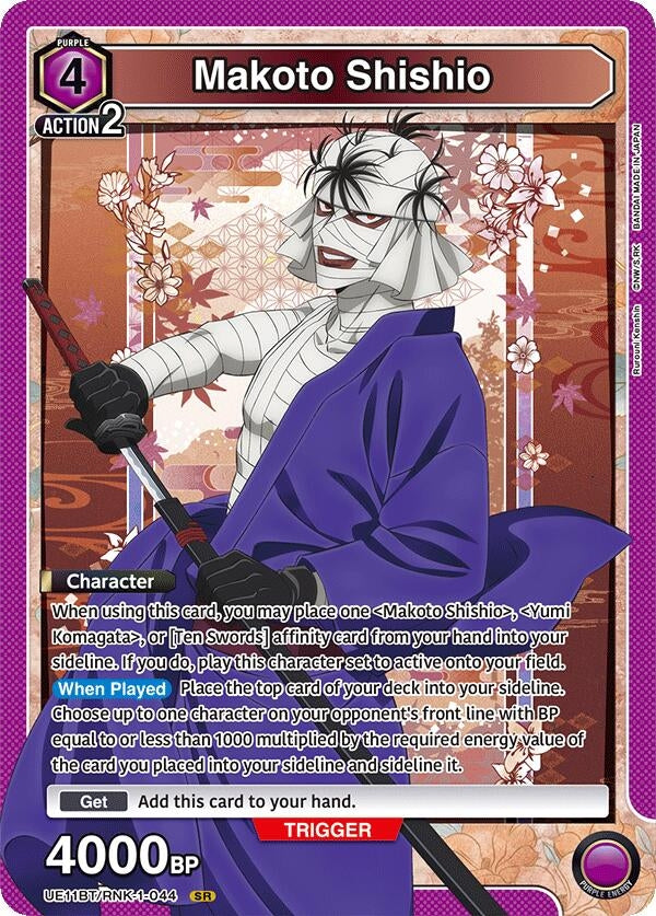 Image for Makoto Shishio (044) (UE11BT/RNK-1-044) (UE11BT: Rurouni Kenshin) - Union Arena