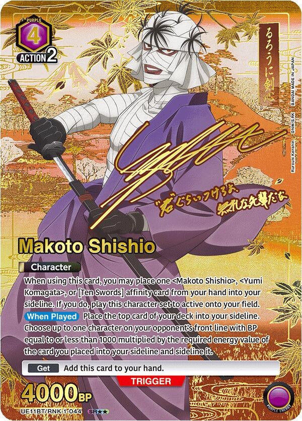 Image for Makoto Shishio (044) (SR**) (UE11BT/RNK-1-044) (UE11BT: Rurouni Kenshin) - Union Arena
