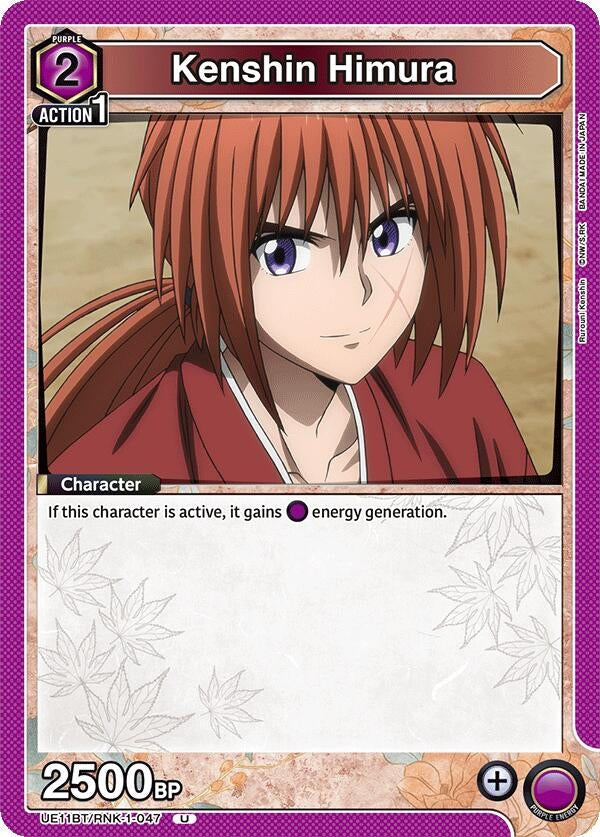 Image for Kenshin Himura (047) (UE11BT/RNK-1-047) (UE11BT: Rurouni Kenshin) - Union Arena