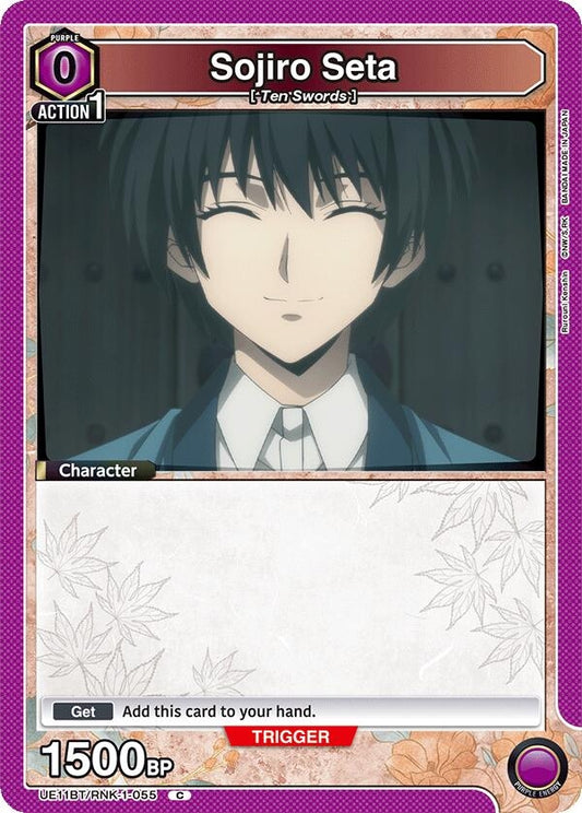 Image for Sojiro Seta (055) (UE11BT/RNK-1-055) (UE11BT: Rurouni Kenshin) - Union Arena