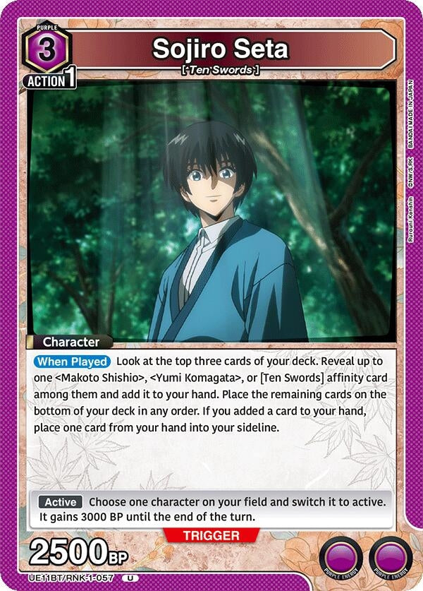 Image for Sojiro Seta (057) (UE11BT/RNK-1-057) (UE11BT: Rurouni Kenshin) - Union Arena