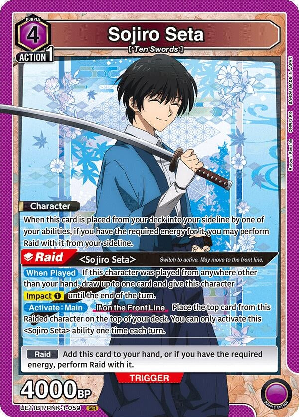 Image for Sojiro Seta (059) (UE11BT/RNK-1-059) (UE11BT: Rurouni Kenshin) - Union Arena