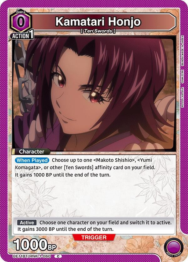 Image for Kamatari Honjo (UE11BT/RNK-1-060) (UE11BT: Rurouni Kenshin) - Union Arena