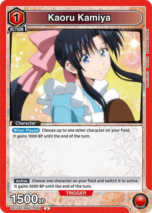 Image for Kaoru Kamiya (069) (UE11BT/RNK-1-069) (UE11BT: Rurouni Kenshin) - Union Arena