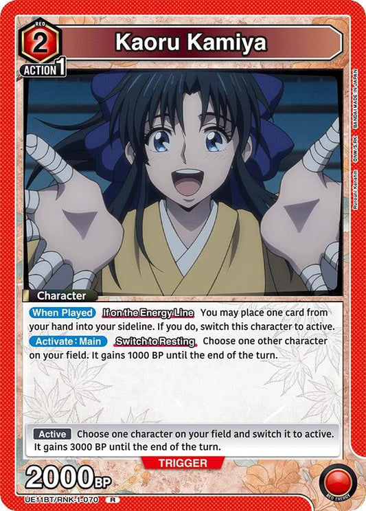 Image for Kaoru Kamiya (070) (UE11BT/RNK-1-070) (UE11BT: Rurouni Kenshin) - Union Arena