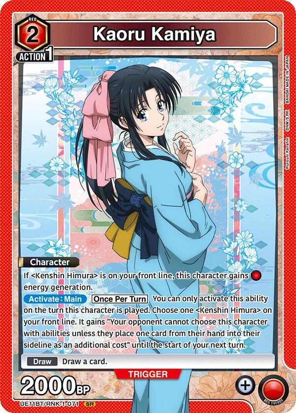Image for Kaoru Kamiya (071) (UE11BT/RNK-1-071) (UE11BT: Rurouni Kenshin) - Union Arena