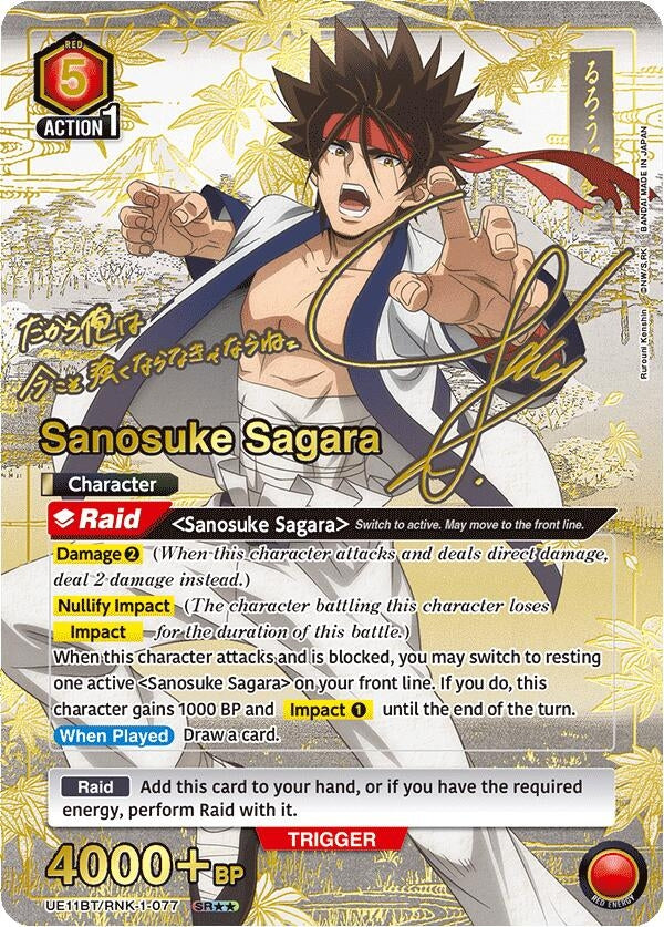 Image for Sanosuke Sagara (077) (SR**) (UE11BT/RNK-1-077) (UE11BT: Rurouni Kenshin) - Union Arena