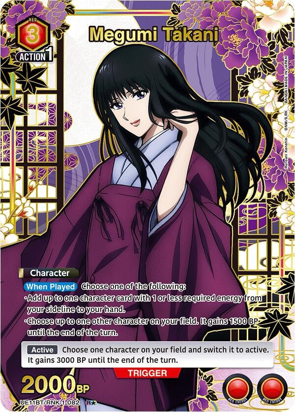 Megumi Takani (082) (R*) (UE11BT/RNK-1-082) (UE11BT: Rurouni Kenshin)