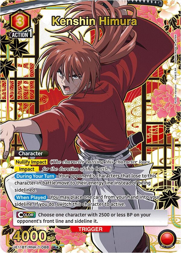 Kenshin Himura (088) (R*) (UE11BT/RNK-1-088) (UE11BT: Rurouni Kenshin)