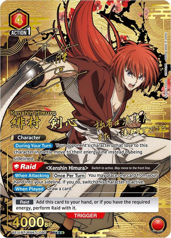 Image for Kenshin Himura (090) (SR***) (UE11BT/RNK-1-090) (UE11BT: Rurouni Kenshin) - Union Arena
