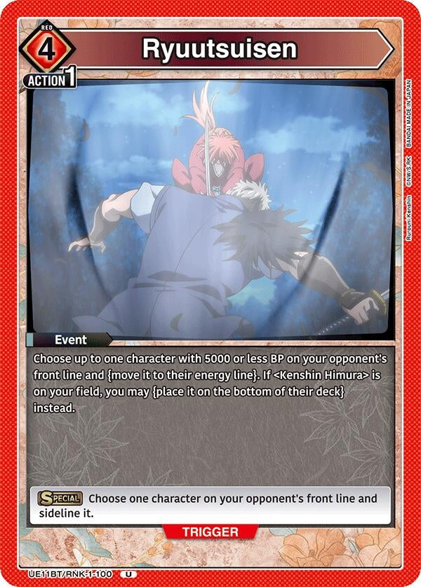 Image for Ryuutsuisen (UE11BT/RNK-1-100) (UE11BT: Rurouni Kenshin) - Union Arena
