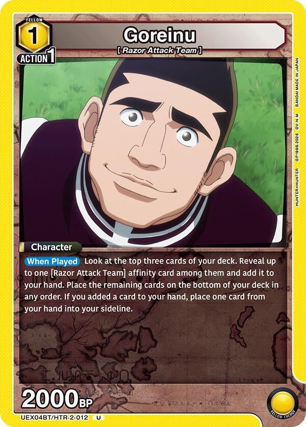 Image for Goreinu (012) (UEX04BT/HTR-2-012) (UEX04BT: HUNTER X HUNTER Vol.2) - Union Arena