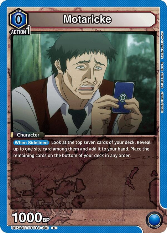 Image for Motaricke (UEX04BT/HTR-2-042) (UEX04BT: HUNTER X HUNTER Vol.2) - Union Arena