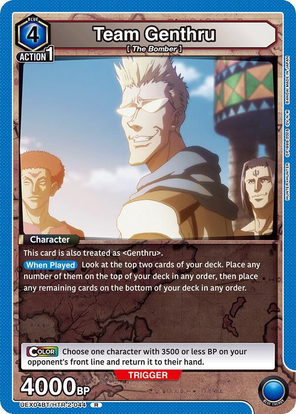 Image for Team Genthru (UEX04BT/HTR-2-044) (UEX04BT: HUNTER X HUNTER Vol.2) - Union Arena