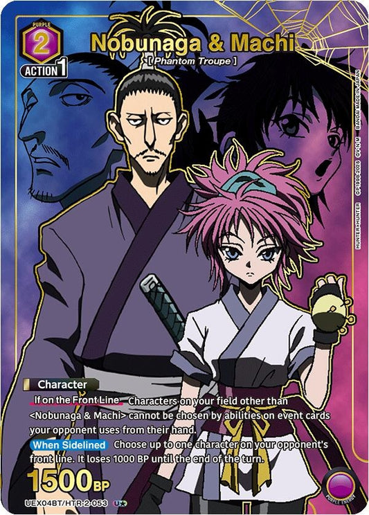 Nobunaga & Machi (U*) (UEX04BT/HTR-2-053) (UEX04BT: HUNTER X HUNTER Vol.2)