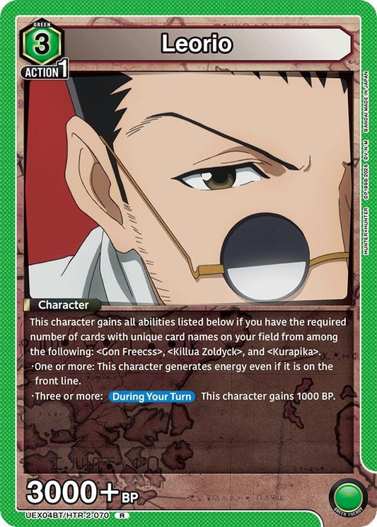 Image for Leorio (UEX04BT/HTR-2-070) (UEX04BT: HUNTER X HUNTER Vol.2) - Union Arena