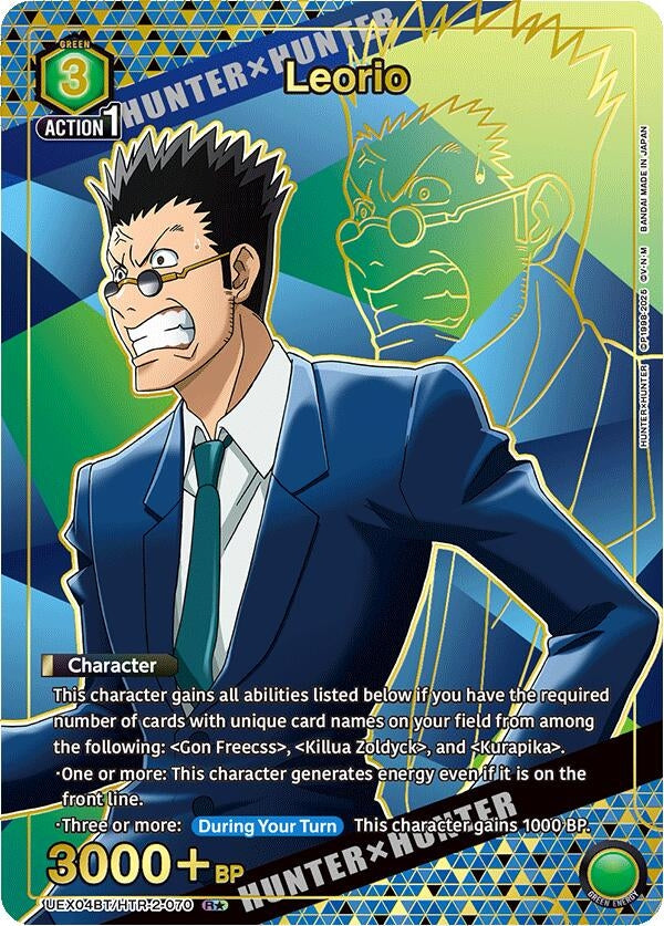 Leorio (R*) (UEX04BT/HTR-2-070) (UEX04BT: HUNTER X HUNTER Vol.2)