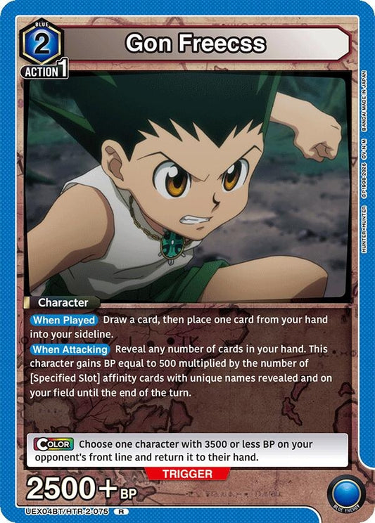 Image for Gon Freecss (075) (UEX04BT/HTR-2-075) (UEX04BT: HUNTER X HUNTER Vol.2) - Union Arena