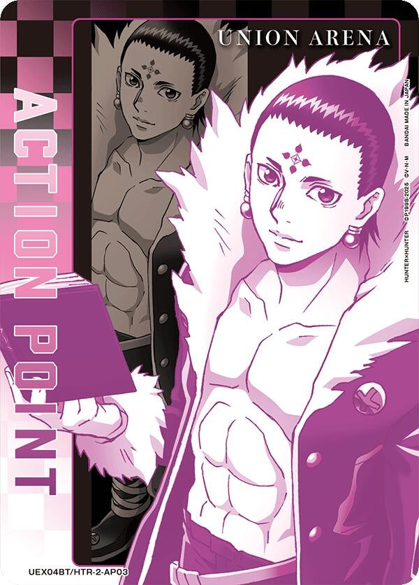 Image for Action Point Card (AP03) (UEX04BT/HTR-2-AP03) (UEX04BT: HUNTER X HUNTER Vol.2) - Union Arena