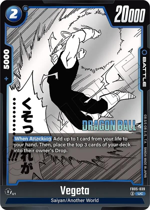 Image for Vegeta - FB05-039 (FB05-039) (Manga Booster 02) - Dragon Ball Super: Fusion World
