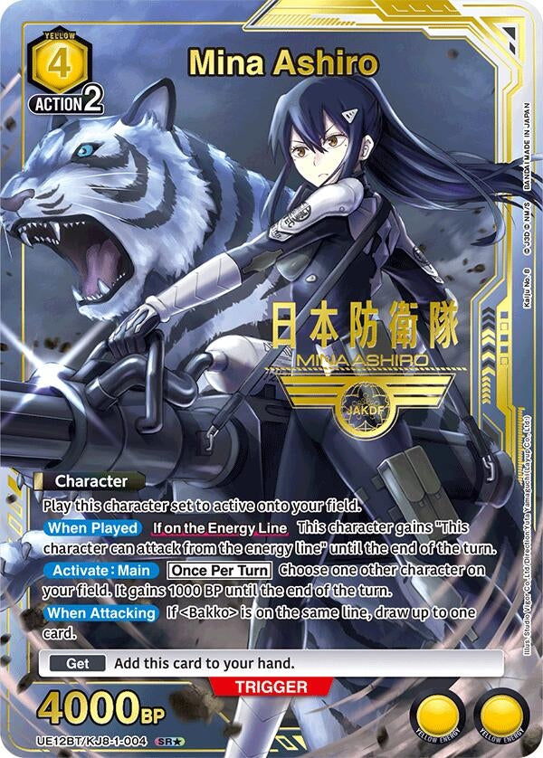 Image for Mina Ashiro (004) (SR*) (UE12BT/KJ8-1-004) (UE12BT: Kaiju No. 8) - Union Arena