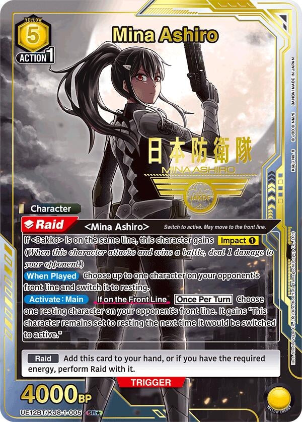 Image for Mina Ashiro (005) (SR*) (UE12BT/KJ8-1-005) (UE12BT: Kaiju No. 8) - Union Arena