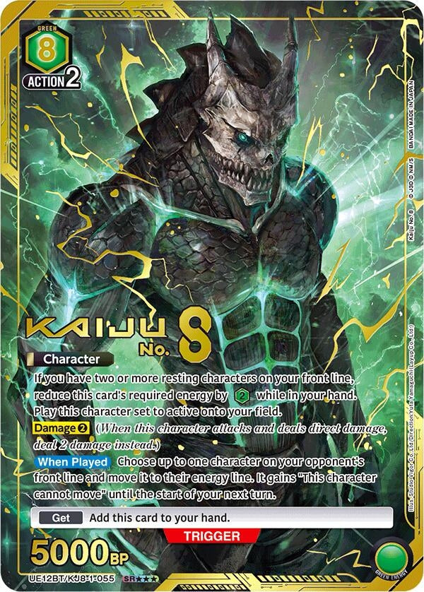 Image for Kaiju No. 8 (055) (SR***) (UE12BT/KJ8-1-055) (UE12BT: Kaiju No. 8) - Union Arena