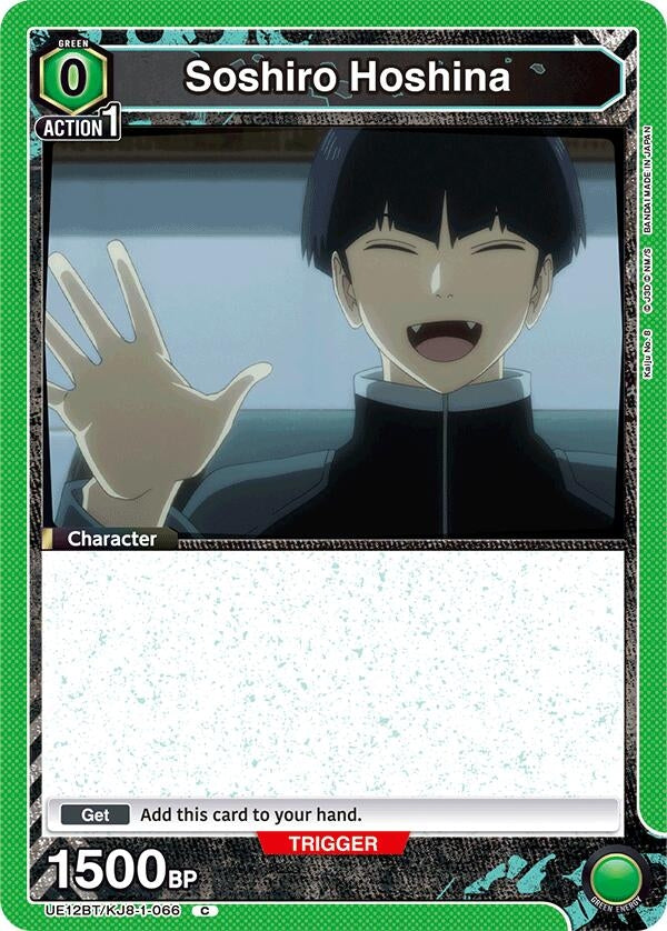 Image for Soshiro Hoshina (066) (UE12BT/KJ8-1-066) (UE12BT: Kaiju No. 8) - Union Arena