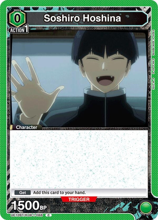Image for Soshiro Hoshina (066) (UE12BT/KJ8-1-066) (UE12BT: Kaiju No. 8) - Union Arena