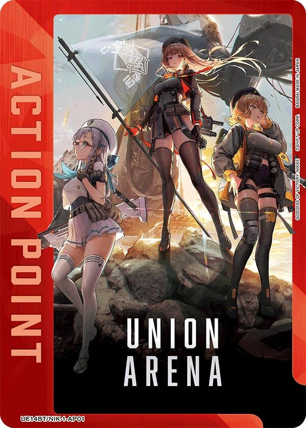 Image for Action Point Card (AP01) (UE14BT/NIK-1-AP01) (UE14BT: GODDESS OF VICTORY: NIKKE) - Union Arena