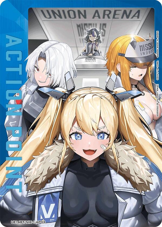 Image for Action Point Card (AP03) (UE14BT/NIK-1-AP03) (UE14BT: GODDESS OF VICTORY: NIKKE) - Union Arena